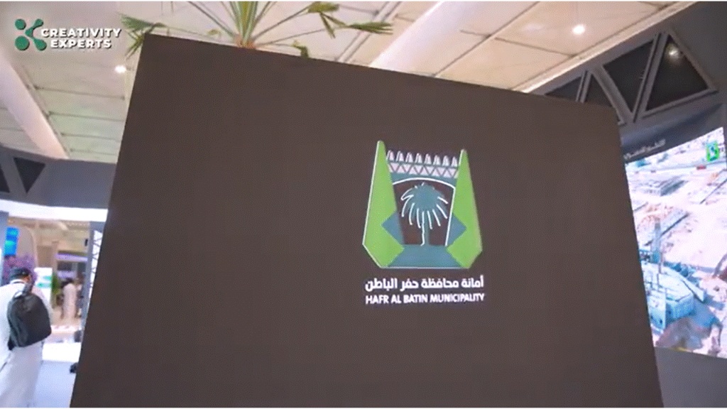 Hafr Albatin Municipality