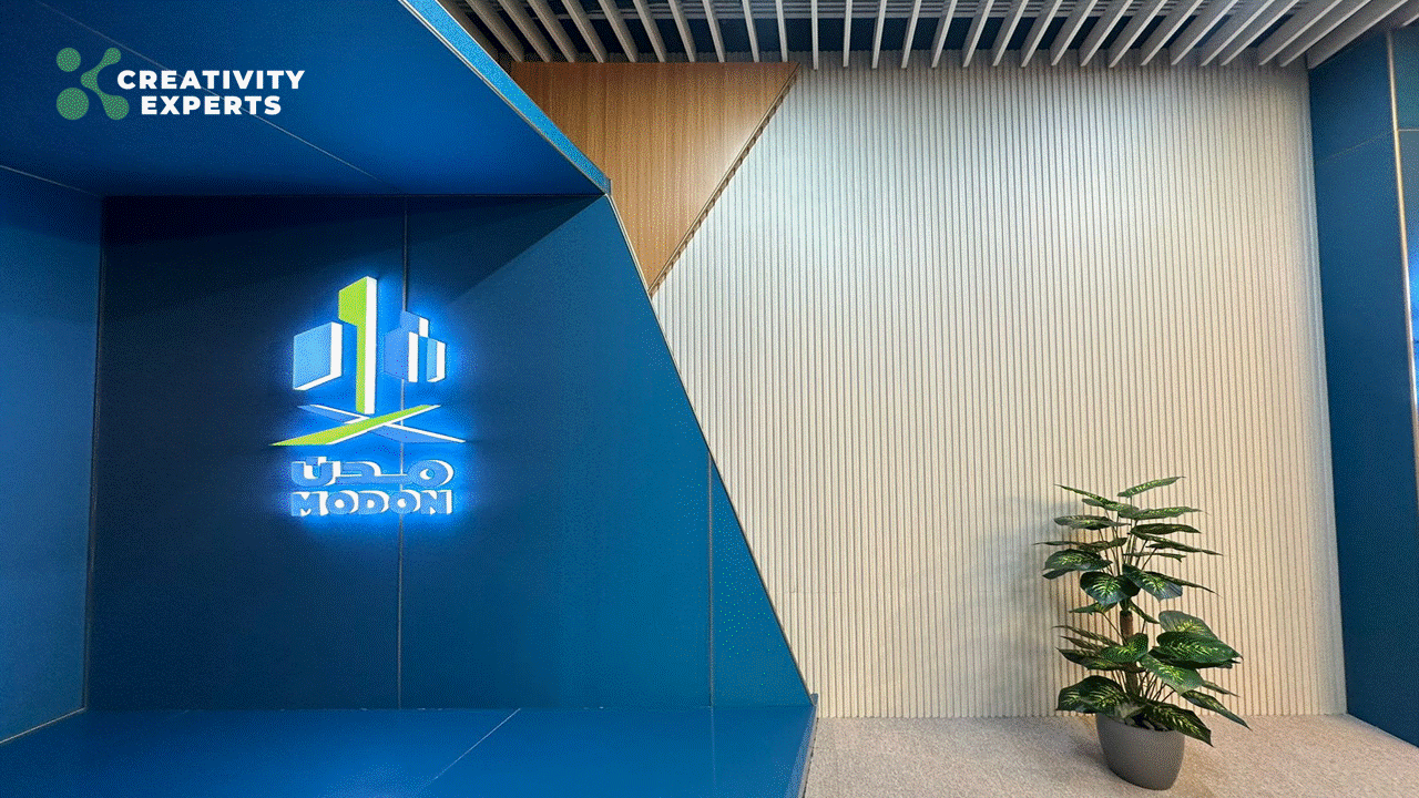 Modon Company