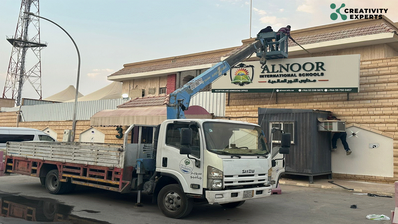 Al Noor International School - photo 2