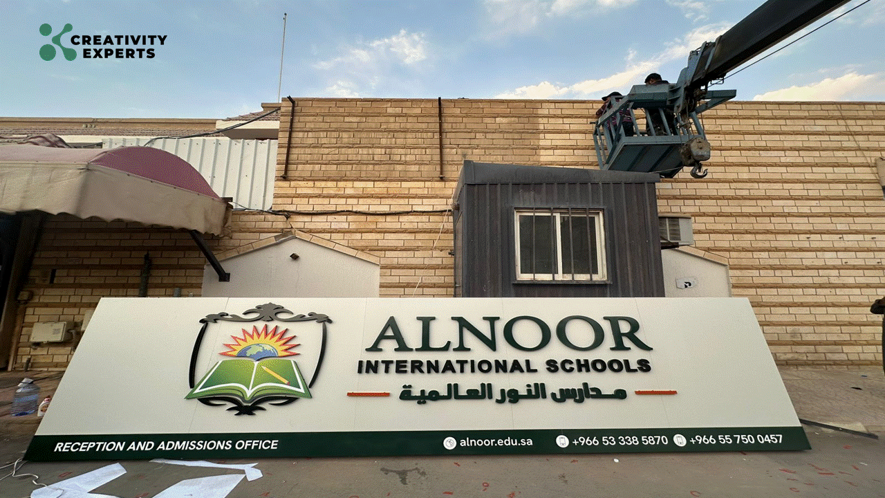Al Noor International School - photo 3