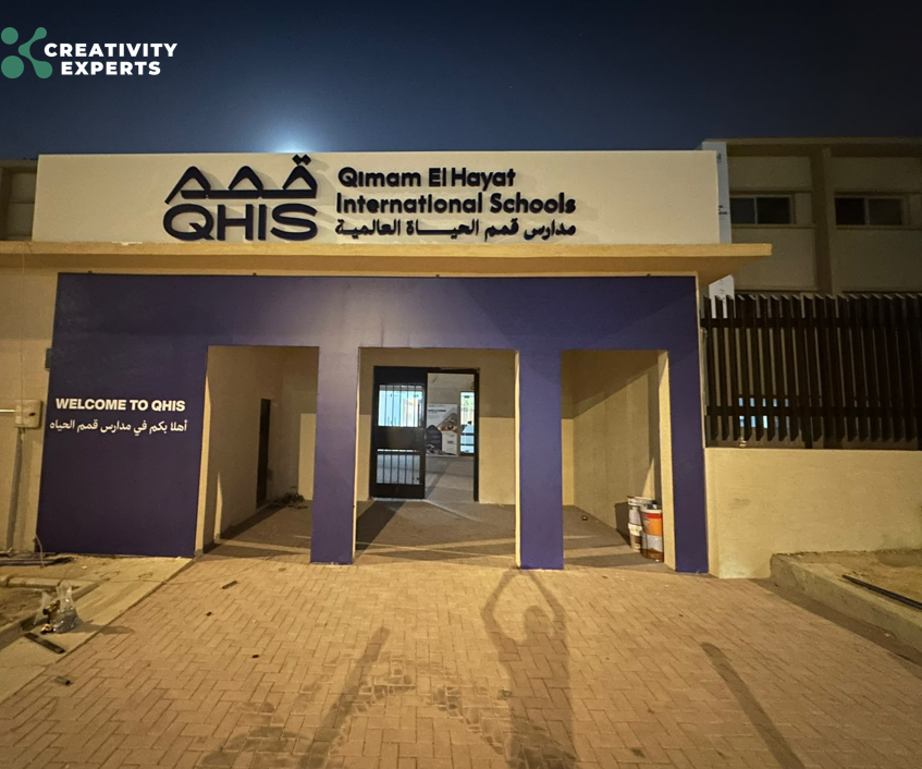 Qimam El Hayat International Schools