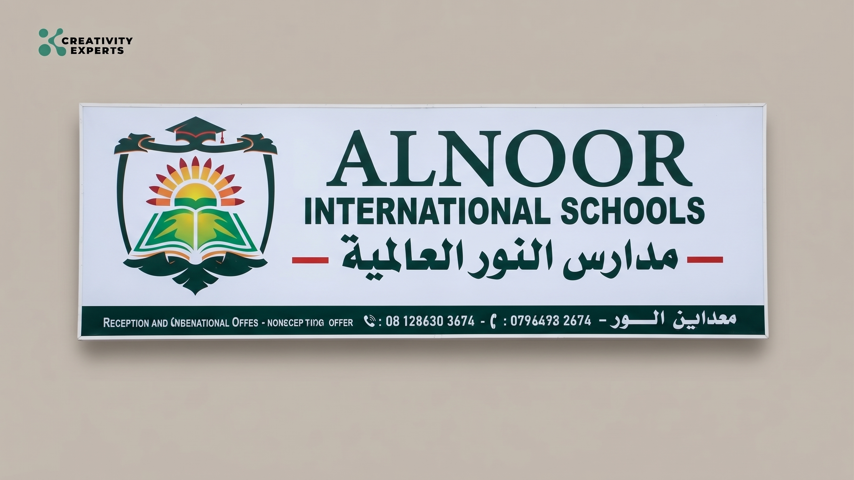 Al Noor International School