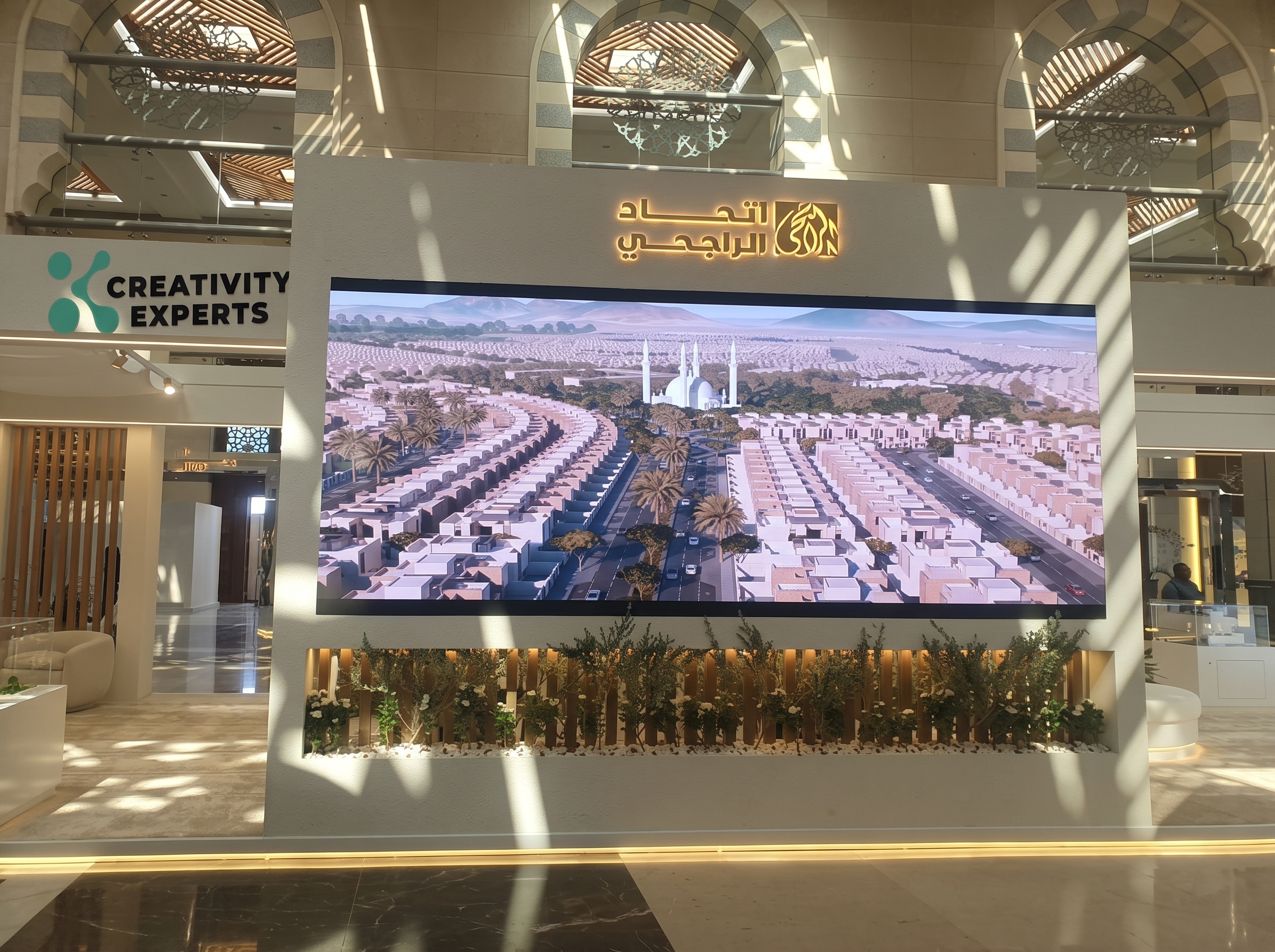 Al Rajhi Union