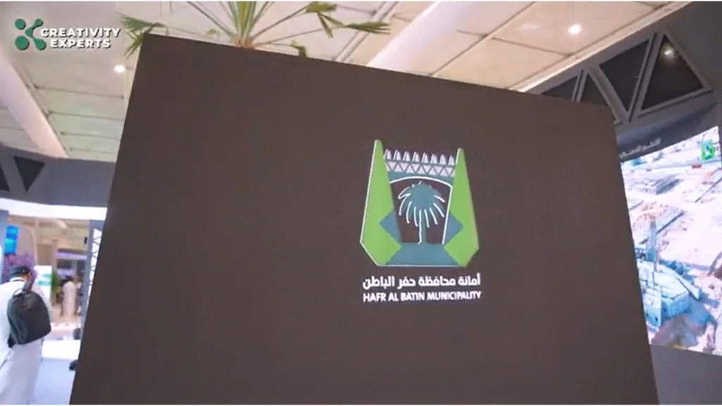 Hafr Albatin Municipality